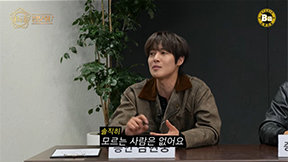 김현중, ‘꽃보다 남자’ 당시 인기? “100억 이상 벌었을 수도”