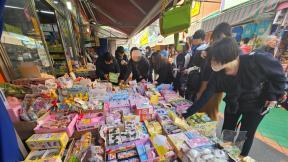 “엄마 왁뿌볼·말랑이 사줘”…유행템 성지로 반짝 뜬 창신동 문구시장