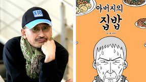 숏숏익선, 짧을수록 좋아… 숏드라마 확장세