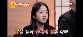 16세 췌장암 딸 뺨 때리고 쇠파이프 폭행한 父…“엇나가 이성 잃었다”