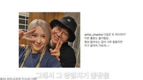 12시간 날아가 4시간 염색…로제 7년 금발 관리의 현실