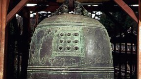 세조 명복 빌고자 예종이 만든 봉선사 동종, 국보 된다