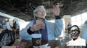 김영옥 “‘그놈 잘생겼네’ 남편 쓰다듬어 주신 김구 선생, 다음 날 서거”