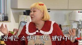 40㎏ 감량 홍윤화 “다이어트 전 몸이 소형차 크기였다”