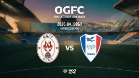 박지성 앞세운 OGFC, 수원 삼성 레전드 팀과 4월 맞대결