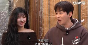 프미나 송하영 “현재로선 딘딘과 제일 친해”