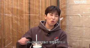 ‘개념연예인’ 딘딘 “모든 라디오 게스트 생일에 30만원씩 줘”