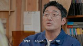 하정우, 차정원과 열애 인정한 이유…“추측성 기사 나올까봐”