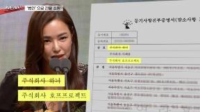 이하늬, ‘곰탕집에 1인 기획사 분점’ 논란에 “단순 건물 임대”