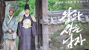 ‘왕사남’ 제작사, 표절 의혹 일축 “사실무근…순수 창작물 증명 가능”