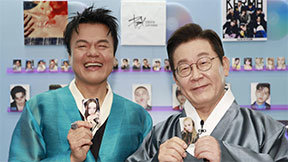 박진영, JYP 사내이사서 사임…“K팝 대외업무 집중”