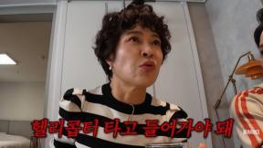 조혜련 “땅 투자 사기당해…헬리콥터 타고 들어가야 해”