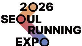 러너들의 축제 열린다…‘2026 서울러닝엑스포’ DDP서 13일 개막