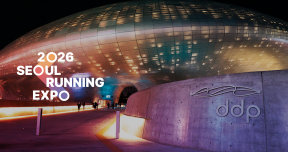 서울마라톤 공식 엑스포, DDP서 즐기세요