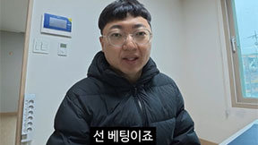 이틀만에 100만명 김선태 “첫 사무실 열어…광고 달라”