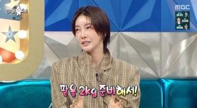 진서연 “풍수지리에 관심 많아…새 집에 팥 2㎏ 뿌렸다”