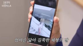 김주하, 유학 보낸 딸 공개…“키 169㎝, 비율만 좋아”