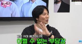 김남길 “차기작 수양대군 역…‘왕사남’ 때문에 바사삭”