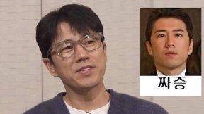 장수원 “주식 안해…청약 아파트 세금 낼 돈 없어서 내놔”