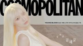 금발 변신 김혜윤 “새 캐릭터 도전하며 한계 부수고파”