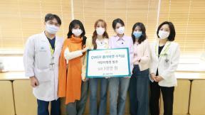 QWER, 서울아산병원에 3000만원 기부…소아 환자 치료 지원