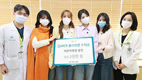 QWER, 서울아산병원에 3000만원 기부…소아 환자 치료 지원