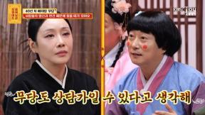 이수근, ‘무속인 母’ 언급…“미래는 아무도 모르는 것”