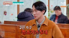 이규한 “집에 청소기만 5대…결벽증에 가까운 수준”