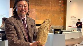 42cm ‘초대형 주먹찌르개’ 전곡선사박물관서 첫 공개