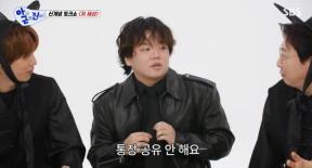 곽튜브, 5세 연하 공무원 아내와 “재산 안 합쳤다”