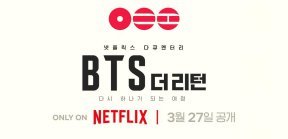 BTS,  새 앨범 제작기 담은 영화 ‘BTS : 더 리턴’ 예고편 공개