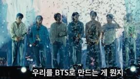 컴백 앞둔 BTS “유행은 변해, 똑같이 할 순 없어”