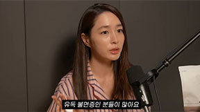 이민정 “배우들 불면증 많아…남편 이병헌이랑 연구 중”