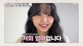 ‘싱글맘’ 유혜정 “딸, 호텔 근무…첫 월급 전부 나 줬다”