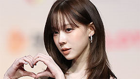 에스파 윈터, 삼성서울병원에 1억원 기부… “조금이나마 힘 되길”