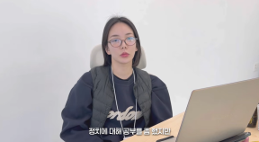 지역 비하 뒤 잠적 유튜버, 9개월만에 “선 지키겠다” 복귀 예고