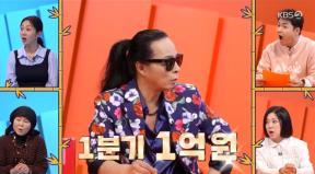 김태원 “아이유 리메이크 덕분에 저작권료 1억 벌어”