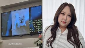 풍자, 반려견과 안타까운 이별…“15년 동안 고마웠어”