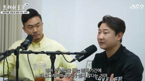 이천수 “월드컵 조 편성 역대 최고…‘고지대’라 가장 힘든 대회 될 수도”