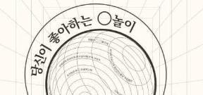 불교박람회-선명상대회, 내달 2~5일 코엑스 등서