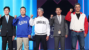 “우승 후보는 ‘디펜딩 챔프’ LG”… 전문가 60명이 꼽았다