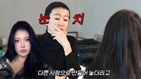 보정 논란 홍진경 딸 “억울해…악플 너무 많아” 눈물