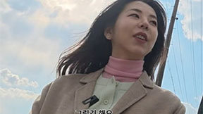 안소희 “무대 그리울 때 있지만 이제 연기 집중한다”