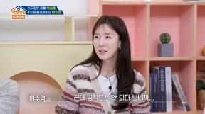 ‘44세 싱글’ 이수경 “입양도 생각, 법적으로 불가능해서 포기”