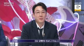 이휘재, 4년만에 방송 복귀 “잘지냈다면 거짓말…많은 생각했던 시간”