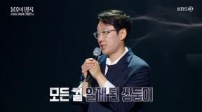 이휘재, 쌍둥이 아들 생각에 눈물…“일했으면 좋겠다고 말해”