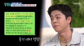 ‘김구라 아들’ 그리, 전역 후 새엄마 호칭 변화…“가족 화목해져”