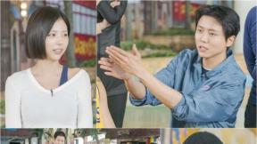 주우재, ‘솔로지옥5’ 김고은 앞서 사심 폭발?