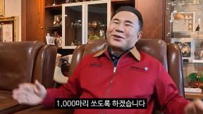 김선태 만나 ‘치킨 1000마리’ 쏜 BBQ…조회수 300만 돌파 “감사합니다”