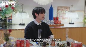 뷔 “어릴 적부터 가수 꿈…아버지 못 이룬 꿈 내가 이뤘다”